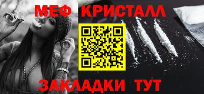 мефедрон мука Бугуруслан