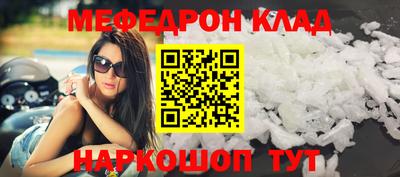 мефедрон мука Бугуруслан