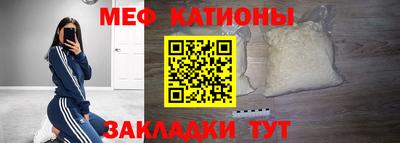 мефедрон мука Бугуруслан
