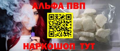 сатива Будённовск