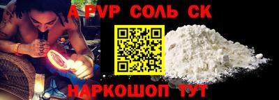 амф Бузулук