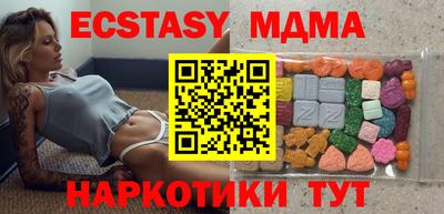 амф Бузулук