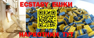 мефедрон мука Бугуруслан