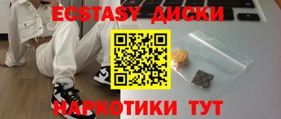 сатива Будённовск