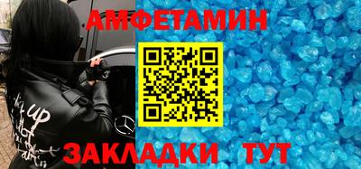 сатива Будённовск