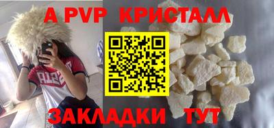 сатива Будённовск
