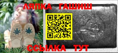 сатива Будённовск