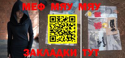 мефедрон мука Бугуруслан