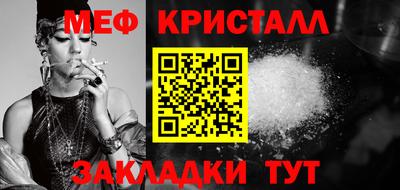 сатива Будённовск