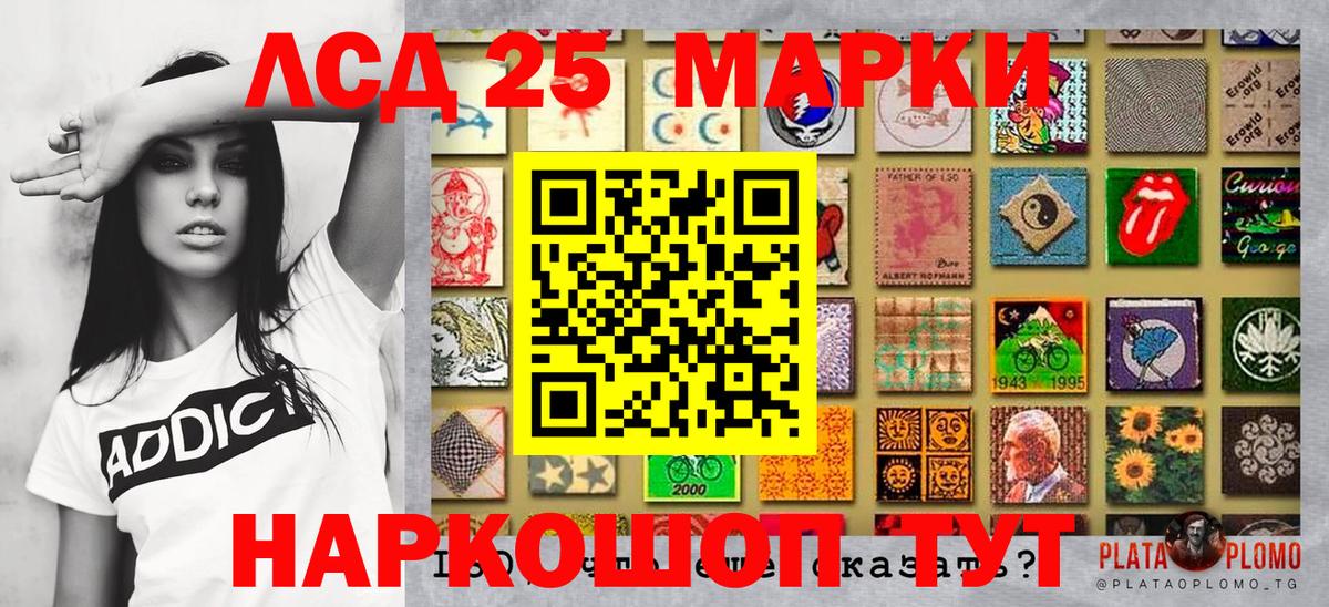 Марки NBOMe  где продают   Щёкино  Марки NBOMe 1500мкг  Вход с VPN 