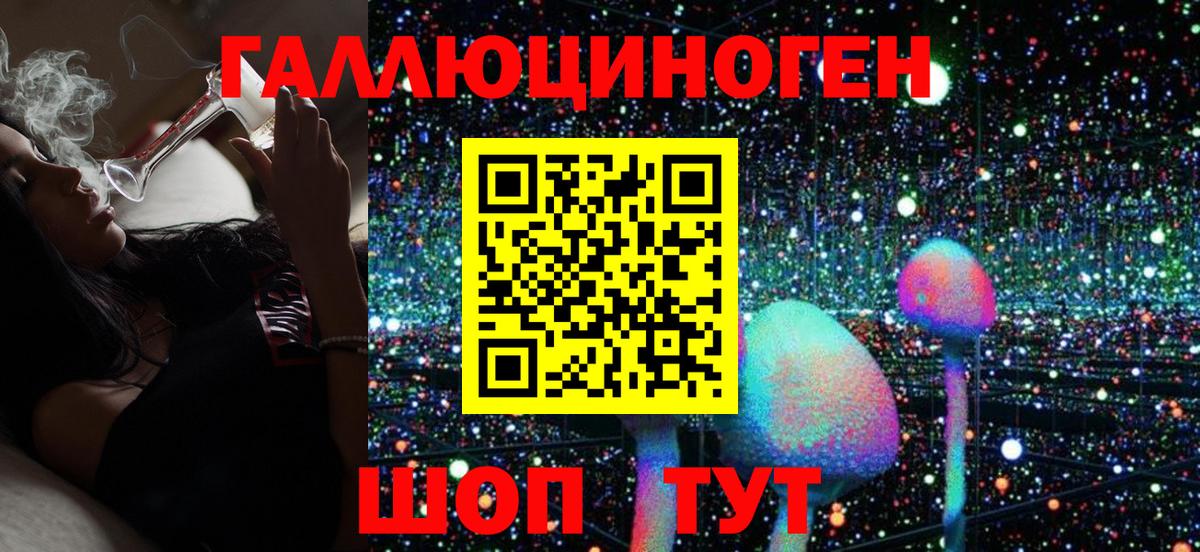 Галлюциногенные грибы мухоморы Щёкино