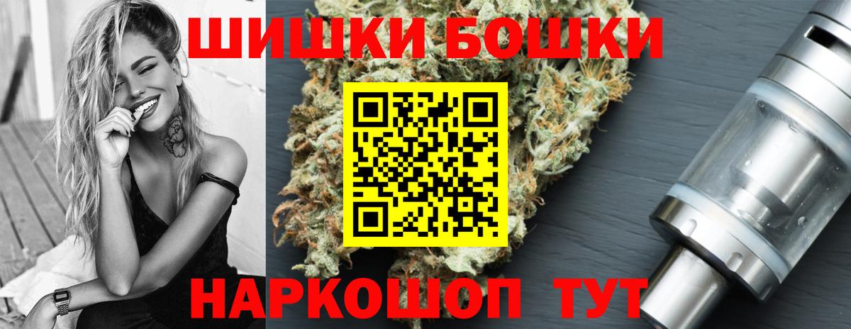 Канабис тримм Щёкино